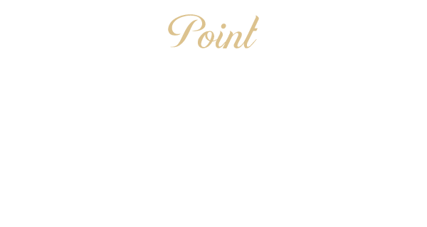 【Point】学部名だけではなく学問系統から選ぶことが重要です!