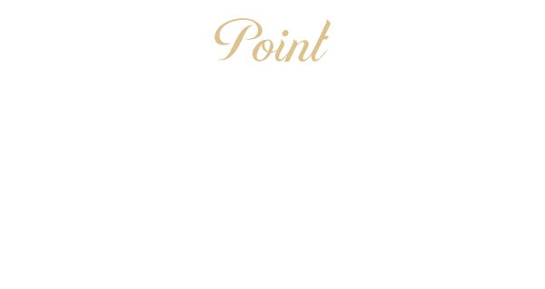 【Point】学部名だけではなく学問系統から選ぶことが重要です！