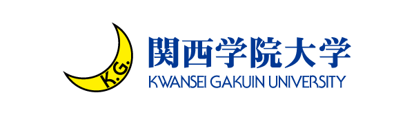 関西学院大学