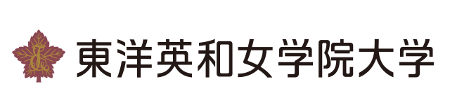 東洋英和女学院大学